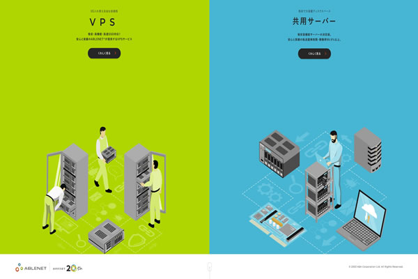 中山建站公司